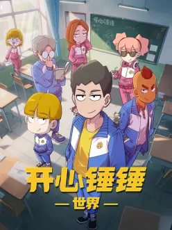 风与旅人缩略图