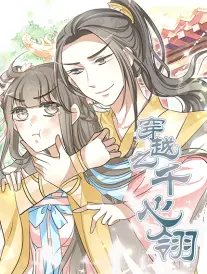 白塔手记缩略图